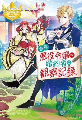 代码汗潮 动漫 2023